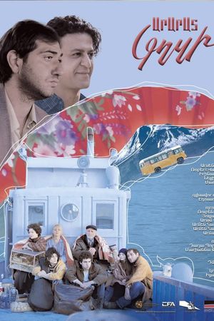 Island Ararat's poster