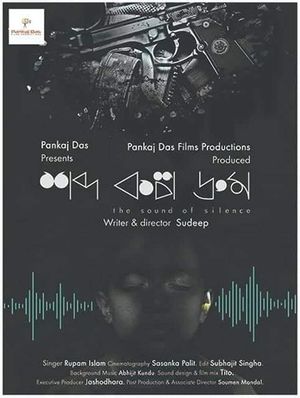 Shobdo Kolpo Droom's poster