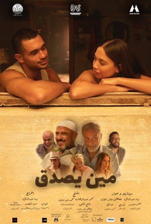 Who'd Believe It?'s poster
