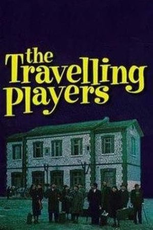 The Travelling Players's poster