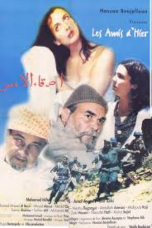 Les amis d'hier's poster
