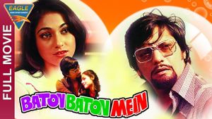 Baton Baton Mein's poster