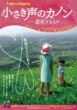 Little Voices from Fukushima's poster image