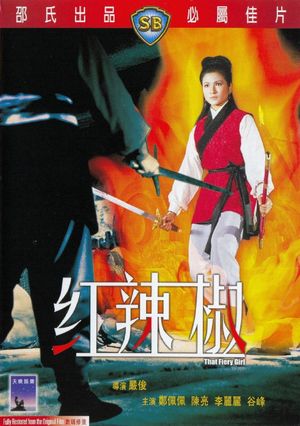 Hong la jiao's poster