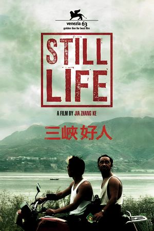 Still Life's poster