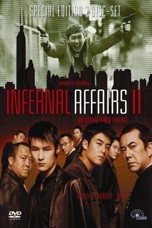 Infernal Affairs II's poster