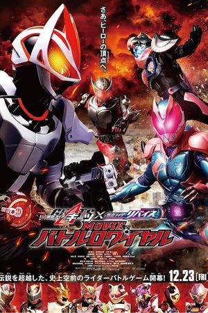 Kamen Rider Geats × Revice: Movie Battle Royale's poster