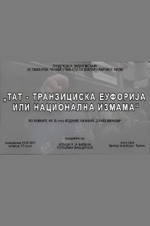 TAT - Transitional Euphoria or National Fraud's poster