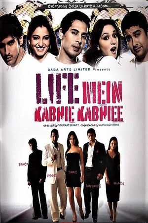 Life Mein Kabhie Kabhiee's poster