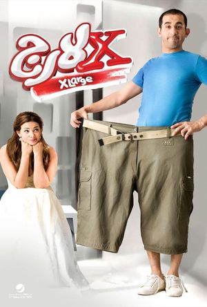 X-Large's poster