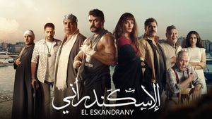 The Alexandrian's poster