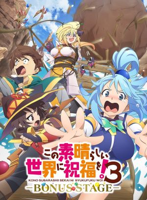 Konosuba: God's Blessing on This Wonderful World! 3: Bonus Stage's poster