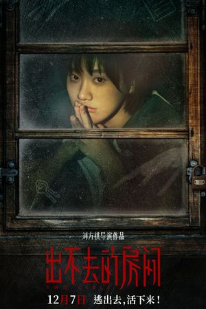 Two Girls's poster