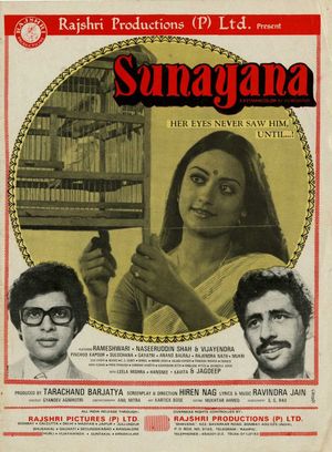 Sunayana's poster
