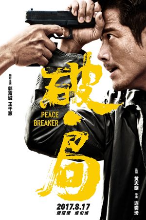 Peace Breaker's poster