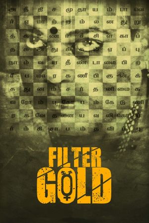 Filter Gold's poster