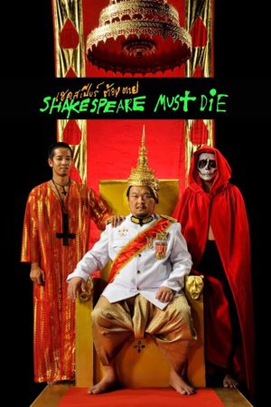 Shakespeare Tong Tai's poster