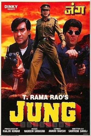 Jung's poster