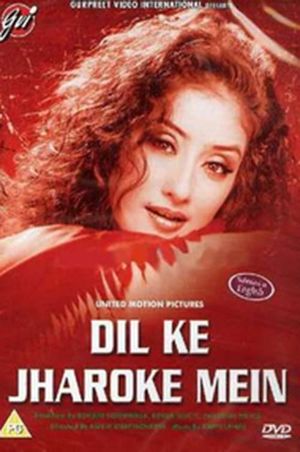 Dil Ke Jharoke Main's poster