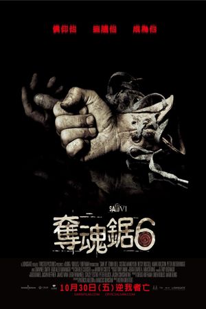 Saw VI's poster