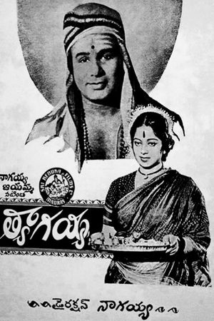 Thyagayya's poster