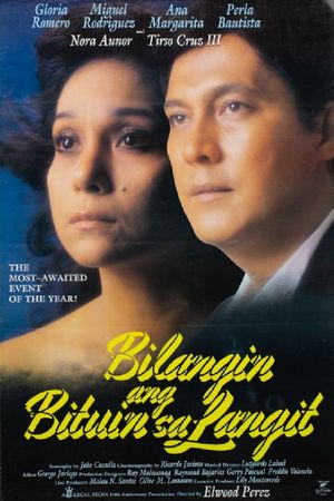 Bilangin ang bituin sa langit's poster