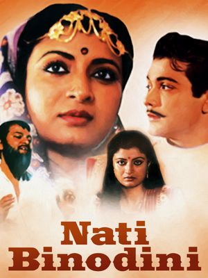 Nati Binodini's poster