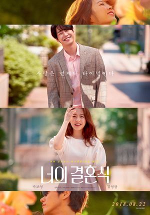 On Your Wedding Day's poster