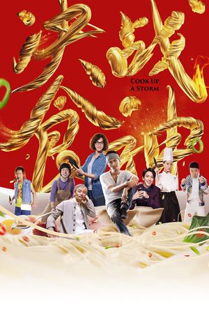 Cook Up a Storm's poster