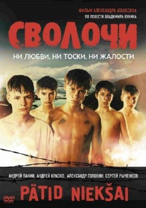 Bastards's poster
