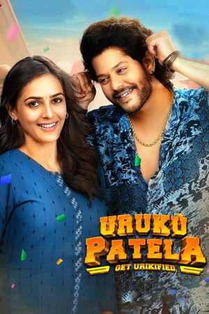 Uruku Patela's poster