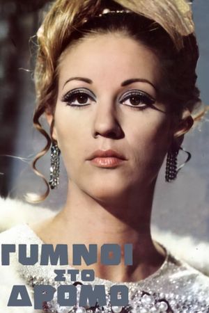 Naked in the Street's poster