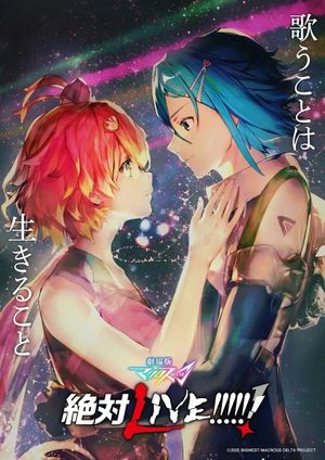 Macross Delta the Movie: Absolute Live!!!!!!'s poster