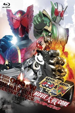 Kamen Rider Movie War Core: Kamen Rider vs. Kamen Rider OOO & W Featuring Skull's poster