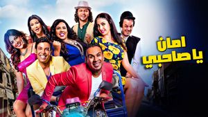 Aman Ya Sahbi's poster