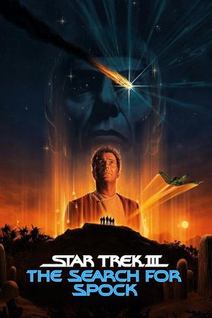 Star Trek III: The Search for Spock's poster