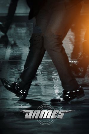 James's poster