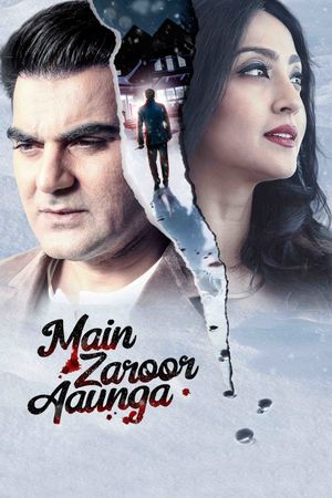 Main Zaroor Aaunga's poster