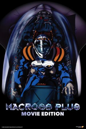 Macross Plus Movie Edition's poster