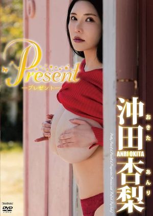 Anri Okita - Present's poster