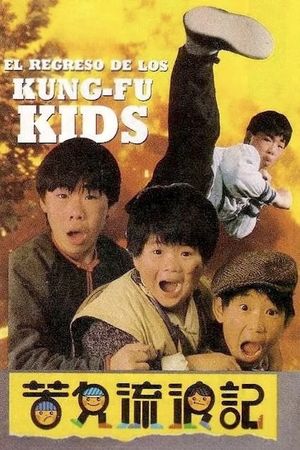 Young Dragons: Kung Fu Kids III's poster