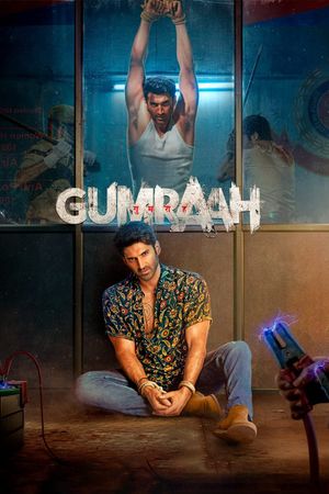 Gumraah's poster