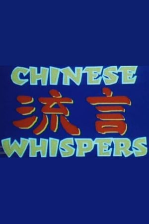 Chinese Whispers's poster