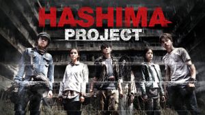 Hashima Project's poster