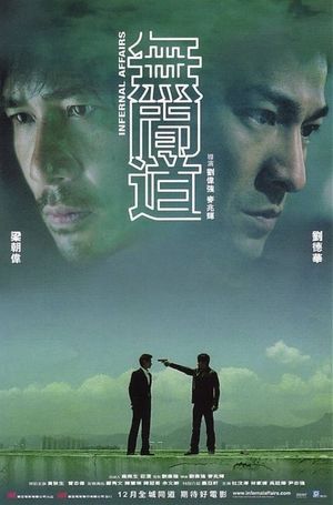Infernal Affairs's poster