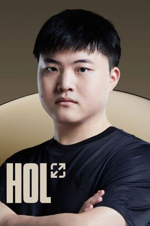 Hall of Legends: Uzi's poster