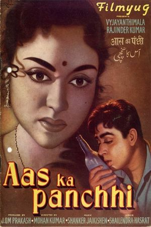 Aas Ka Panchhi's poster