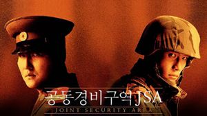 Joint Security Area's poster