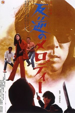 Melody of Rebellion's poster