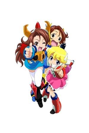 Toei Robot Girls's poster